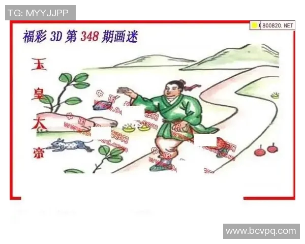 探索3D天宇多字和值谜图谜的奥秘与乐趣，揭示其中的智慧与创意